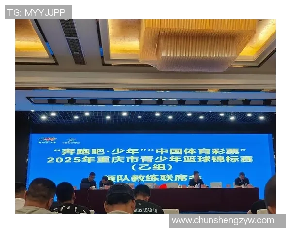 南京篮球队的崛起与荣耀揭秘：探索他们背后的力量与激情