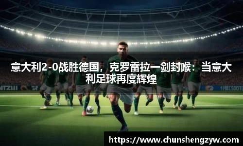 易游体育