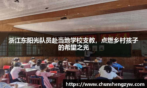 yy易游体育
