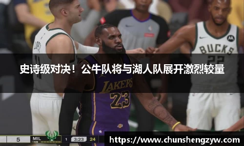 易游体育
