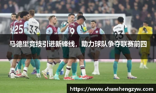 易游体育