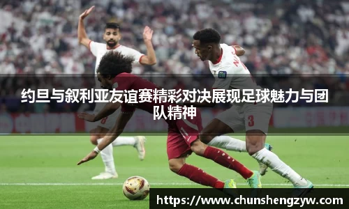 yy易游