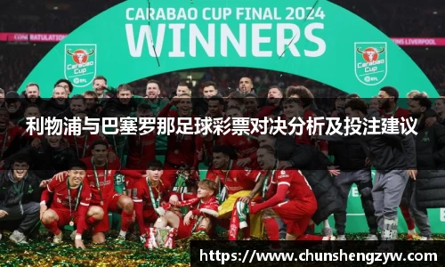 易游体育