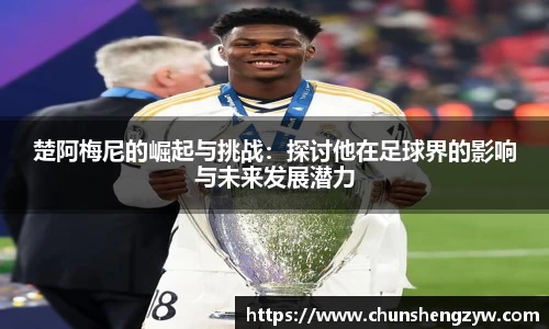 易游体育