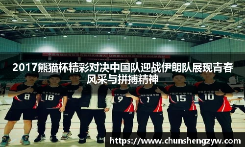 易游体育
