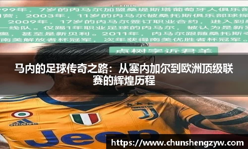 yy易游体育