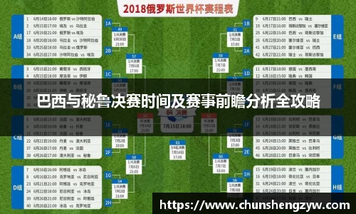 易游体育