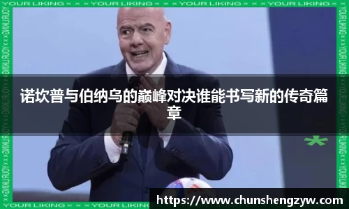 易游体育