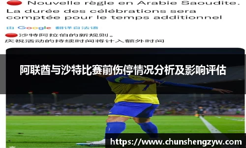 yy体育