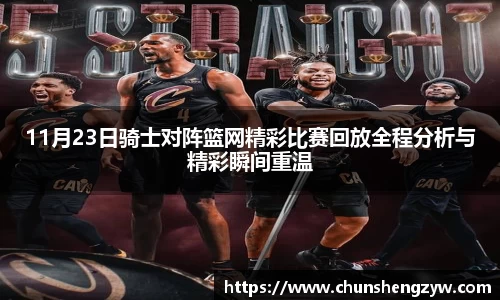 yy易游