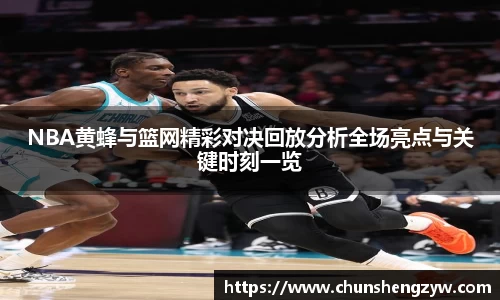 易游体育