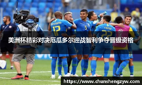 易游体育
