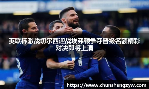 yy易游体育