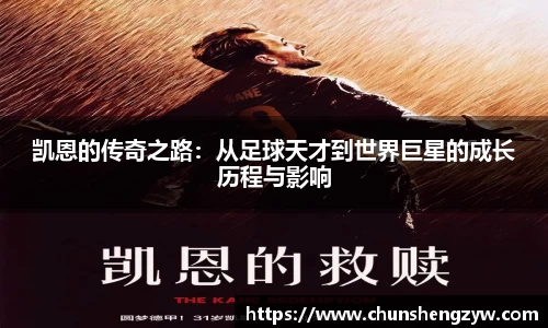 yy易游体育