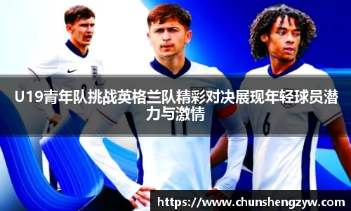 yy易游体育