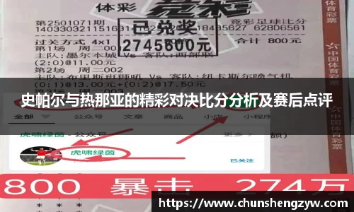 yy易游体育