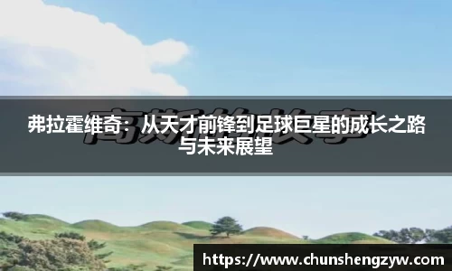 易游体育