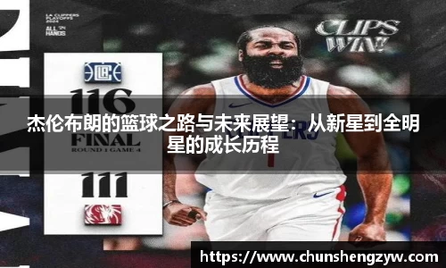 yy易游