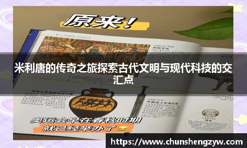 易游体育