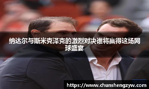 yy易游体育