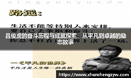 yy易游体育