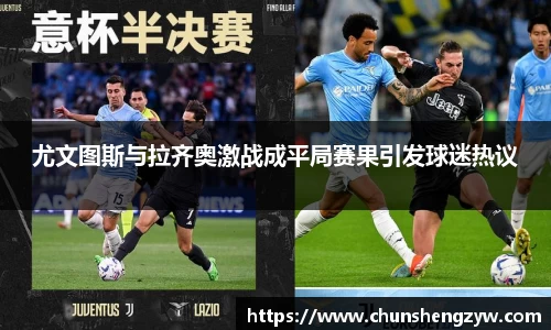 易游体育