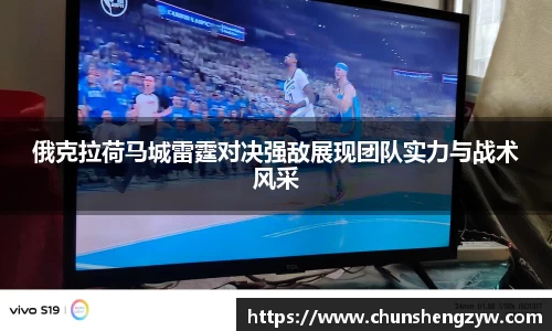 易游体育