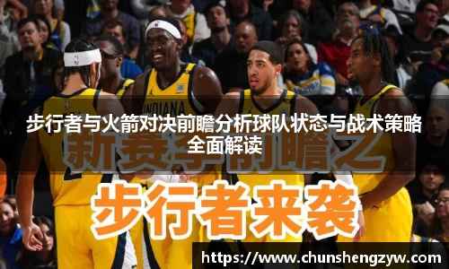 易游体育