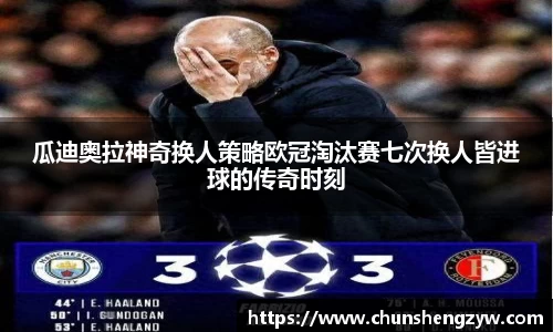yy易游