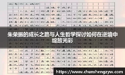 易游体育