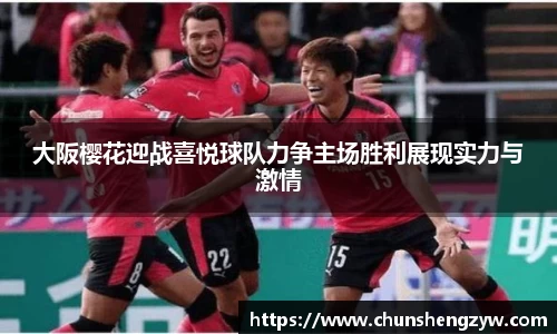 yy易游体育