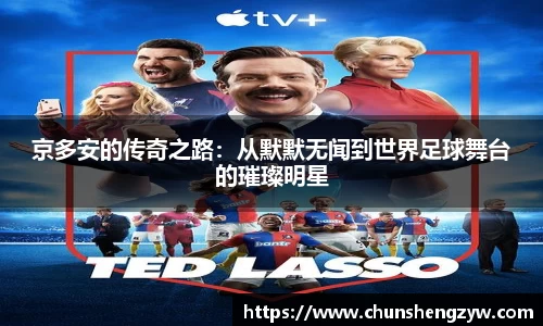 yy体育