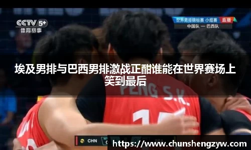 易游体育