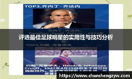 易游体育