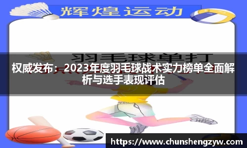 yy易游