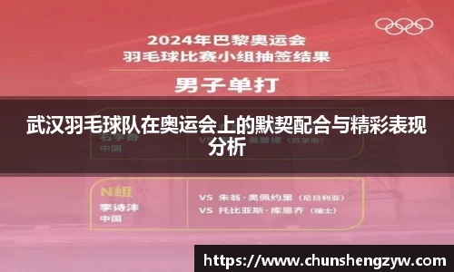 yy体育