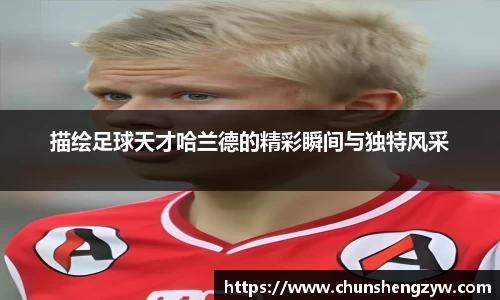 易游体育
