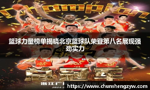 易游体育