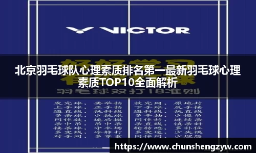 yy体育